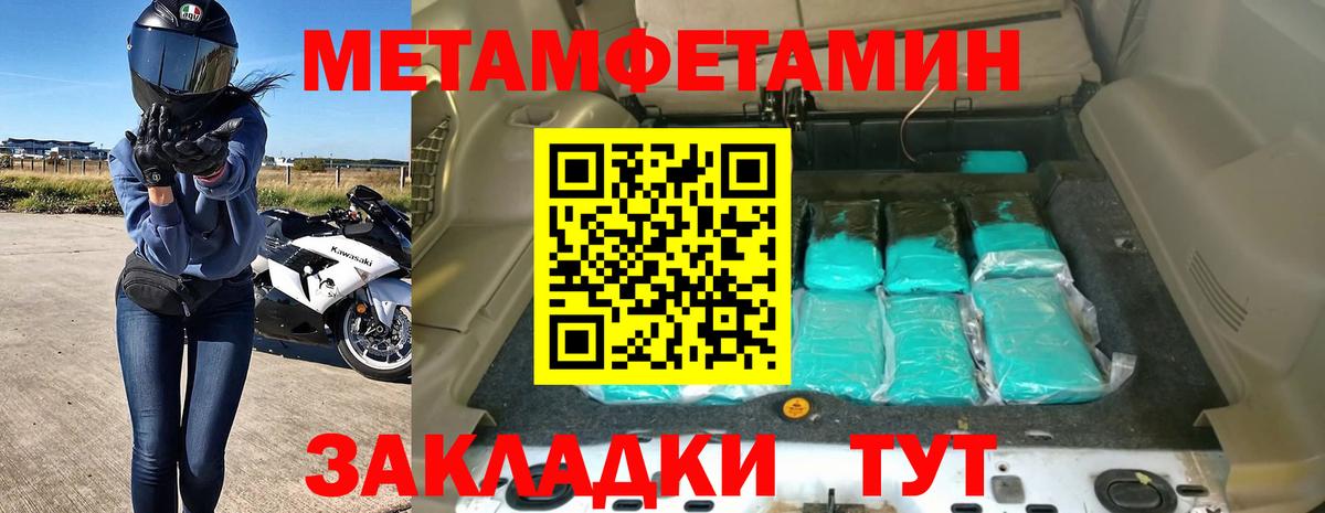 Амфетамин  Вход с VPN  Кириши  Амфетамин Premium 