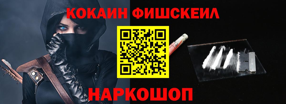 Cocaine 98% Кириши