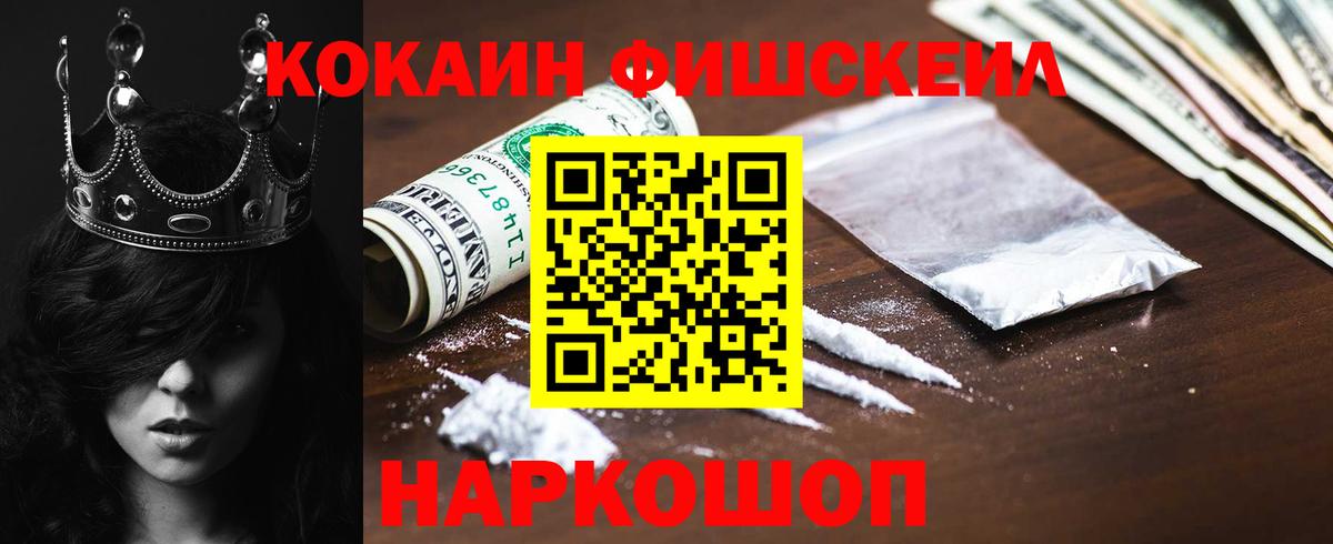 NBOMe Кириши