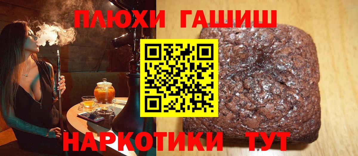 ГАШИШ гарик  Вход с VPN  Кириши  Гашиш ice o lator 