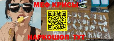 трава Краснокаменск