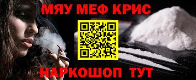 трава Краснокаменск