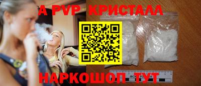 мефедрон Краснодар