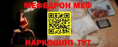 трава Краснознаменск