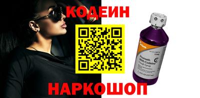 мефедрон Краснодар