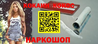 мефедрон Краснодар