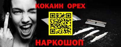 трава Краснокаменск