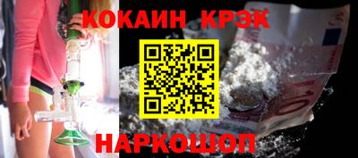 мефедрон Краснодар