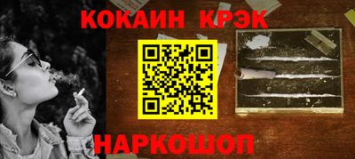 мефедрон Краснодар