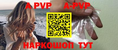 трава Краснокаменск