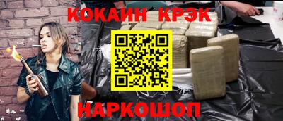 трава Краснознаменск