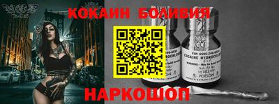 трава Краснокаменск