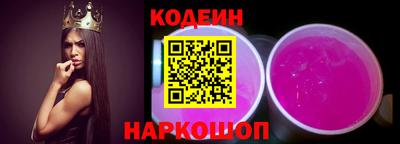 трава Краснознаменск