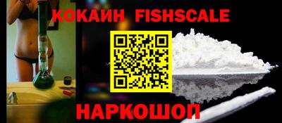 трава Краснознаменск