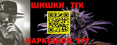 трава Краснокаменск