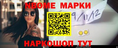 мефедрон Краснодар