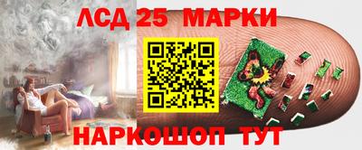 трава Краснокаменск
