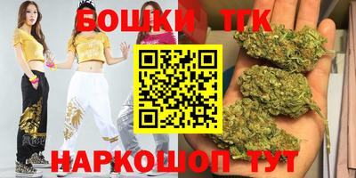 трава Краснокаменск