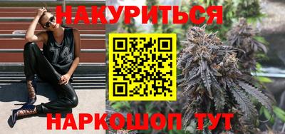трава Краснознаменск