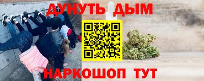 трава Краснокаменск