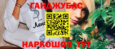трава Краснознаменск
