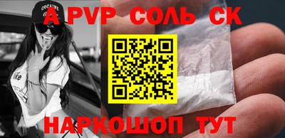 мефедрон Краснодар