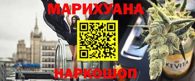 трава Краснознаменск