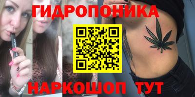 трава Краснокаменск