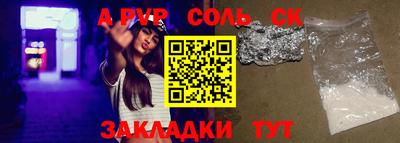 мефедрон Краснодар