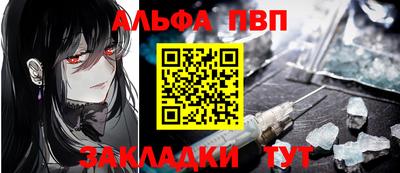 мефедрон Краснодар