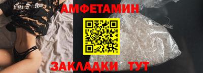 трава Краснокаменск