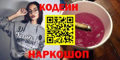 трава Краснокаменск
