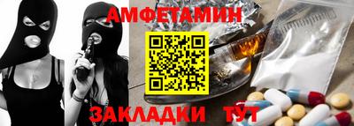 мефедрон Краснодар