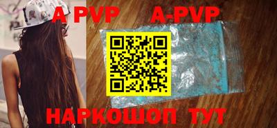 мефедрон Краснодар