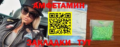 трава Краснокаменск