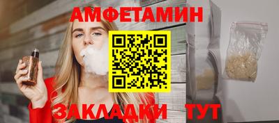 мефедрон Краснодар