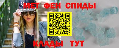 мефедрон Краснодар