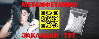 трава Краснознаменск