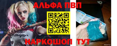 трава Краснознаменск