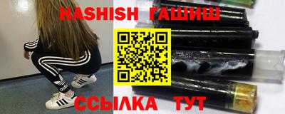 трава Краснознаменск