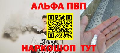 мефедрон Краснодар