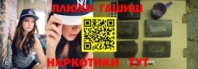 трава Краснокаменск
