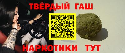 трава Краснознаменск