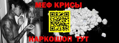 трава Краснокаменск