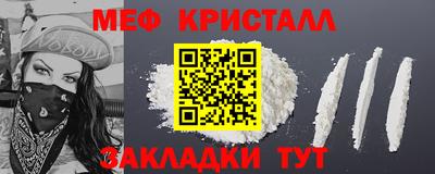 трава Краснознаменск