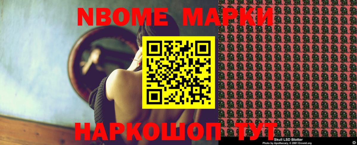 Гашиш  Кириши  Конопля  МЕТАМФЕТАМИН  Мефедрон   ГАШ  КОКАИН  Вход с VPN  НБОМе 