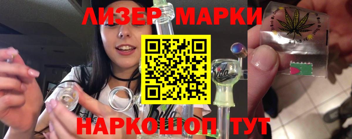 Лсд 25 экстази ecstasy Кириши