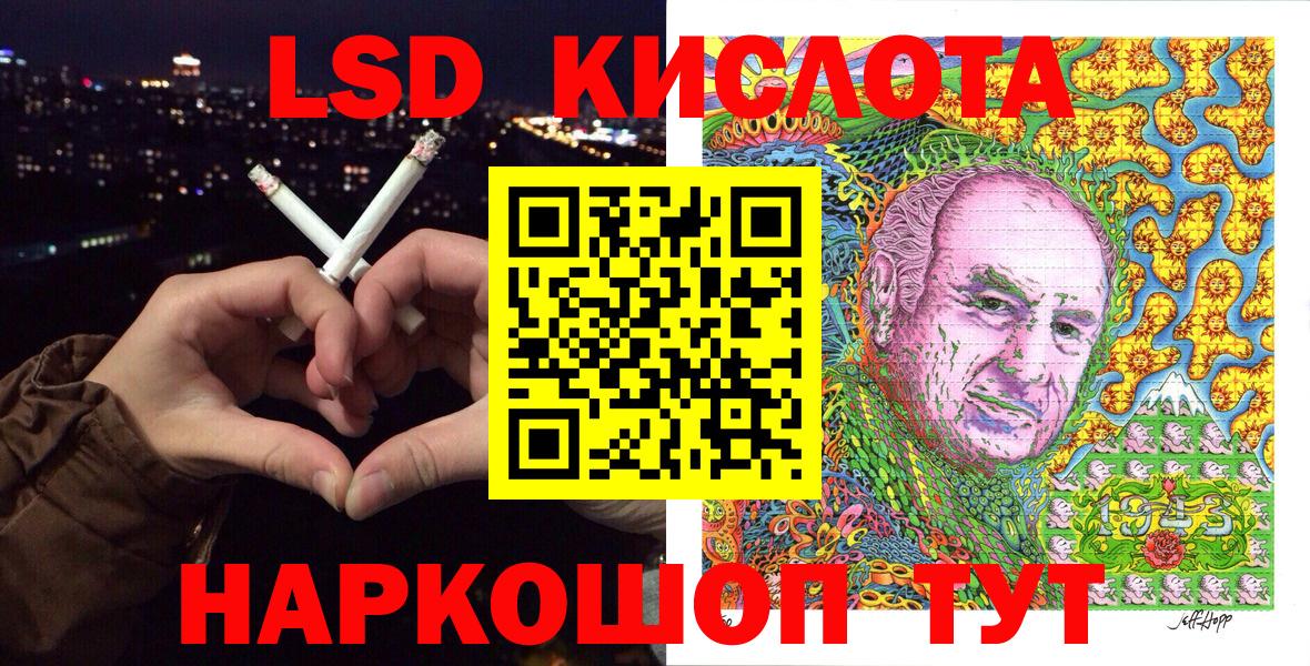 Марки N-bome 1500мкг Кириши