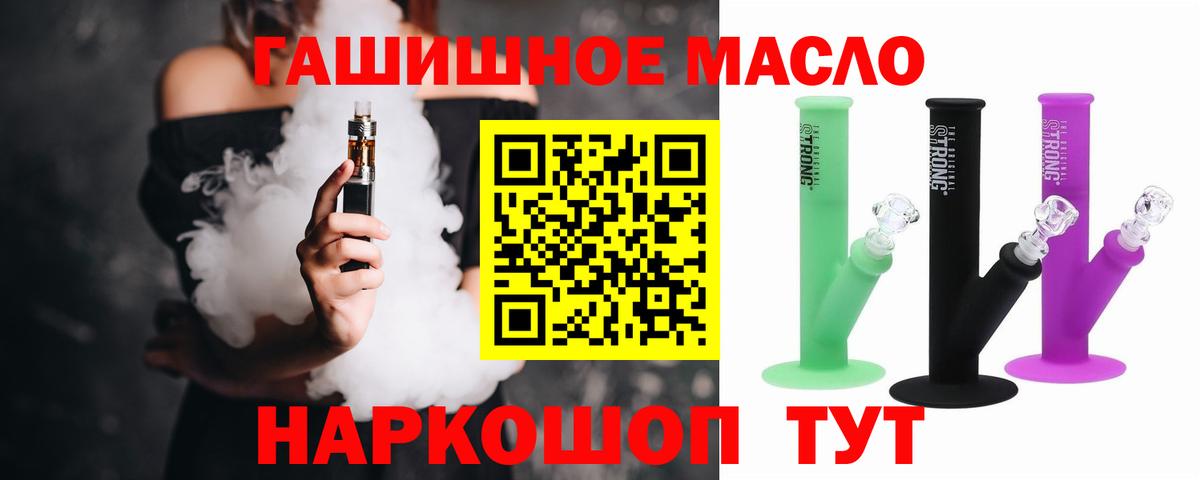 Дистиллят ТГК концентрат Кириши