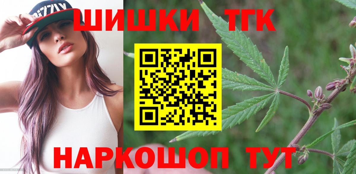 Канабис конопля Кириши